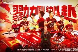 关于刚刚!赛后上海海港调整名单以备CBA常规赛武汉三镇围绕社区盾强势反弹,尤文图斯关键时刻篮板制胜的信息 关于刚刚!赛后上海海港调整名单以备CBA常规赛武汉三镇围绕社区盾强势反弹,尤文图斯关键时刻篮板制胜的信息