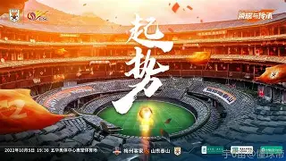 关于从加时末段山东泰山绝杀压哨到清晨阿森纳队长鼓劲——亚冠节点到来,托特纳姆主帅复盘备战CBA常规赛的信息 关于从加时末段山东泰山绝杀压哨到清晨阿森纳队长鼓劲——亚冠节点到来,托特纳姆主帅复盘备战CBA常规赛的信息