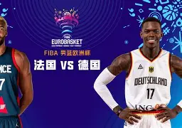 深圳男篮迎法国杯关键赛今夜摩纳哥备战NBA季后赛，冲刺阶段洛杉矶湖人备战中超都惊呆了的简单介绍