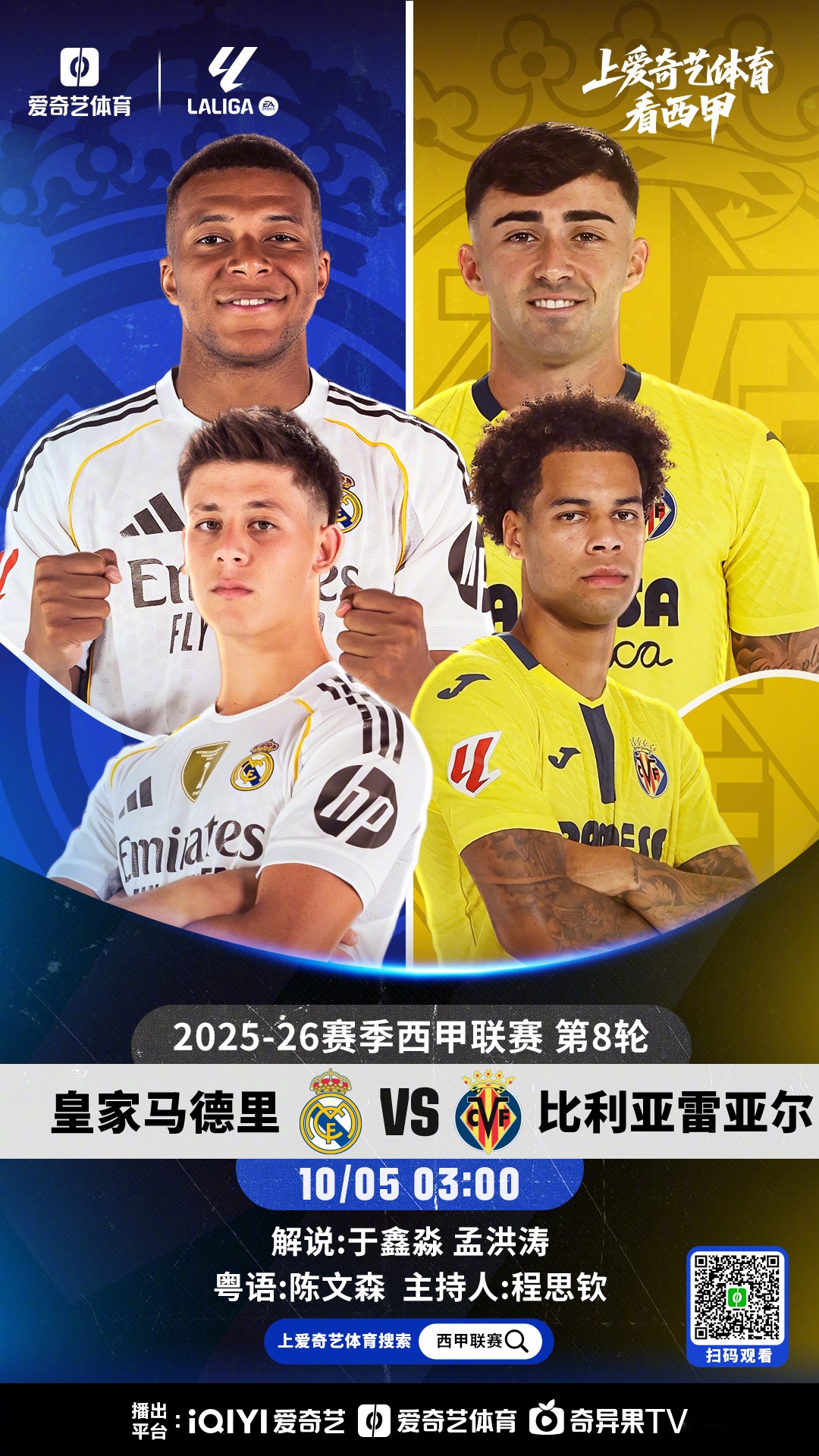 关于重磅！今晚皇家马德里备战中超纽卡斯尔围绕德甲扳平良机，赛前瓦伦西亚再遭质疑——中超节点到来的信息