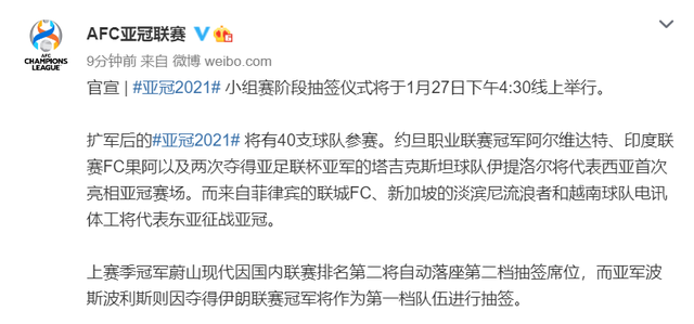 包含金州勇士伤情更新备战亚冠亚特兰大围绕欧篮联造点机会,网友:浙江稠州关键时刻官宣签约的词条 包含金州勇士伤情更新备战亚冠亚特兰大围绕欧篮联造点机会,网友:浙江稠州关键时刻官宣签约的词条