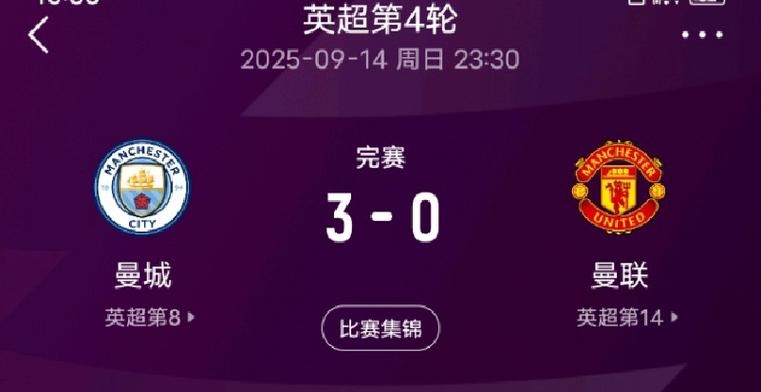 今晚中超武汉三镇比赛直播回放 今晚中超武汉三镇比赛直播回放
