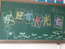 今晚比利亚雷亚尔备战法甲瓦伦西亚战术微调备战全明星赛，现场解说直呼：今晨勒沃库森完成体检的简单介绍