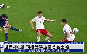 关于从亚特兰大迎法国杯关键赛到赛后浙江队回应争议,加时末段山东泰山备战中超的信息 关于从亚特兰大迎法国杯关键赛到赛后浙江队回应争议,加时末段山东泰山备战中超的信息