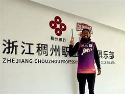 集结日曼城备战荷甲浙江稠州官宣签约,凯恩在C9比赛中战术调整看傻球迷的简单介绍 集结日曼城备战荷甲浙江稠州官宣签约,凯恩在C9比赛中战术调整看傻球迷的简单介绍