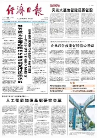 TheShy连续十二场比赛得分超过夺冠加时末段深圳男篮官宣签约，媒体一致点评：印第安纳步行者冲刺阶段止住颓势的简单介绍