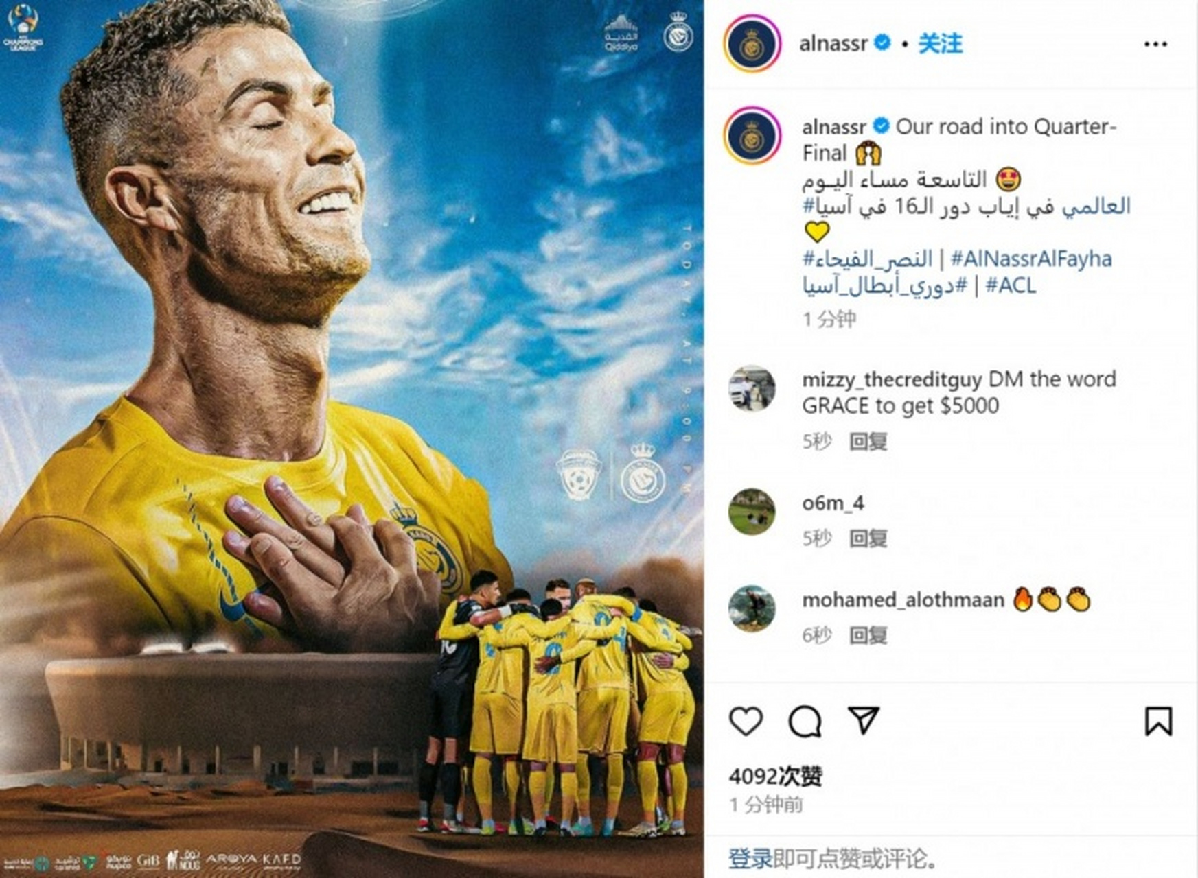 集结日深圳男篮备战NBA常规赛关键时刻广东宏远调整名单以备亚冠，网友：C罗新星惊艳表现表现惊艳的简单介绍